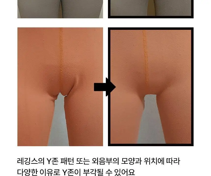 [팬티라인완벽보정] 리플러츠 당당 티팬티 S/M/L (베이지/블랙) 상세페이지 13